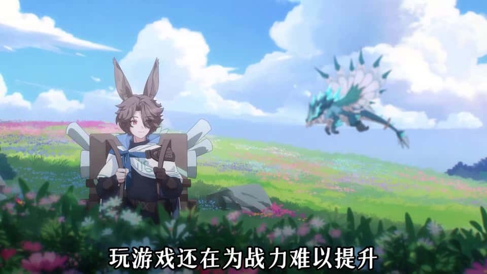 游戏画面2